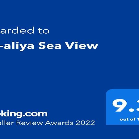 Ha-Aliya Sea View Apartment Нахария Екстериор снимка