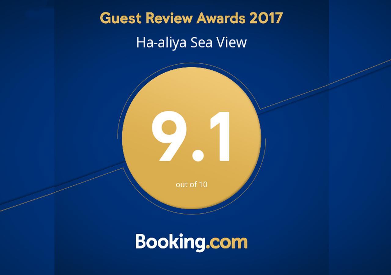 Ha-Aliya Sea View Apartment Нахария Екстериор снимка